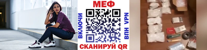 Наркотические вещества Амурск KRAKEN как зайти  СК  COCAIN  ГАШ  Мефедрон  Конопля 