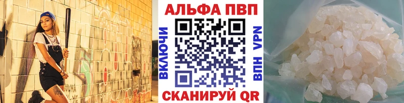 A PVP СК КРИС  купить наркотик  kraken ссылки  Амурск 