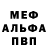 Кетамин VHQ Fedrick Majaw