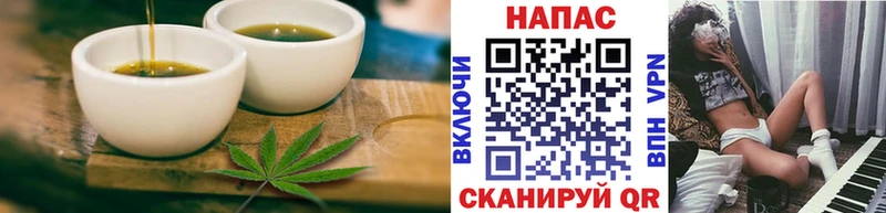 Еда ТГК марихуана  Амурск 
