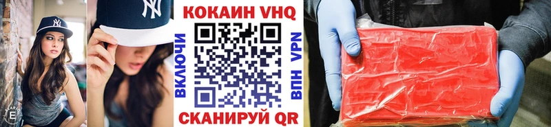 где продают   блэк спрут маркетплейс  Кокаин Перу  Амурск 