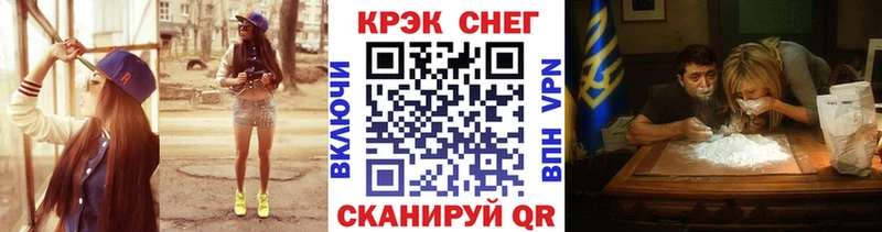 КОКАИН VHQ Амурск