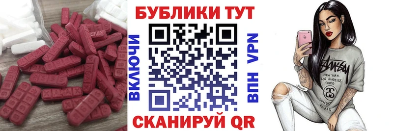 Экстази mix  наркота  Амурск 