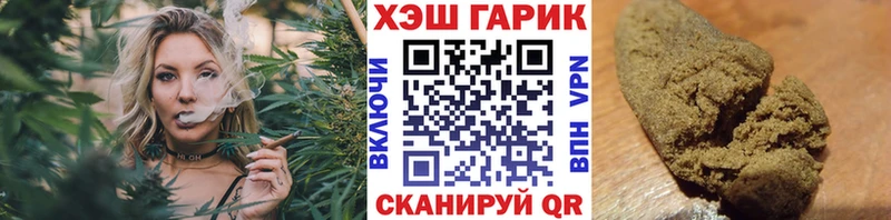 ГАШИШ VHQ  Амурск 
