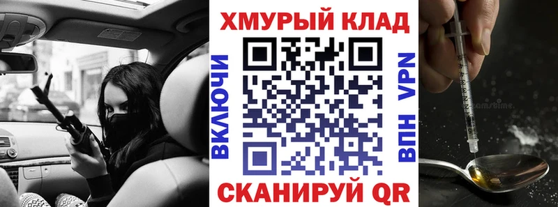 Героин Афган  blacksprut как войти  Амурск 