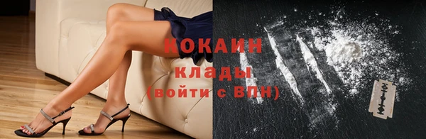 кокаин колумбия Алзамай