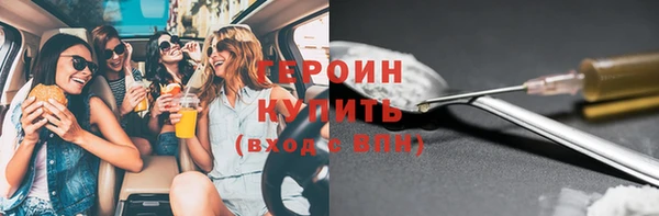 герыч Алексеевка