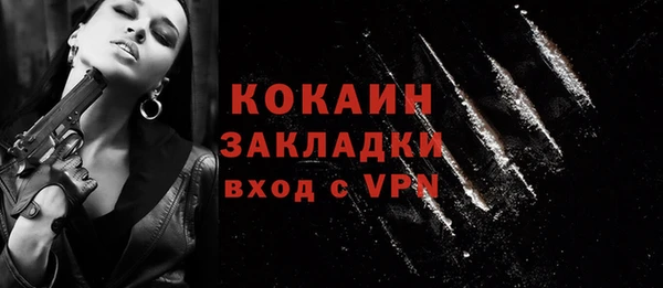 кокаин колумбия Алзамай