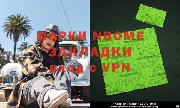 герыч Алексеевка