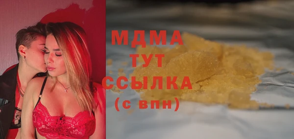 марки nbome Алексин