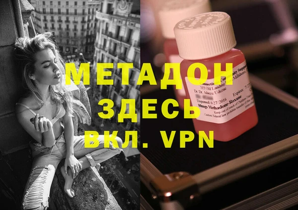 марки nbome Алексин