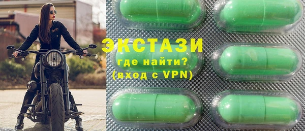 марки nbome Алексин