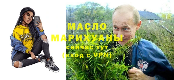 марки nbome Алексин