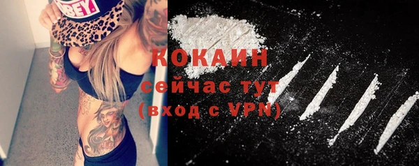 кокаин колумбия Алзамай