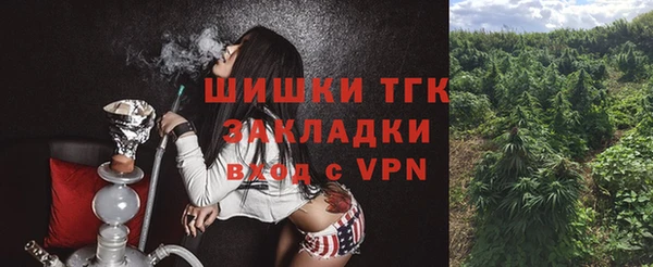 бутират Лагань