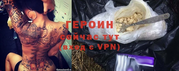 марки nbome Алексин
