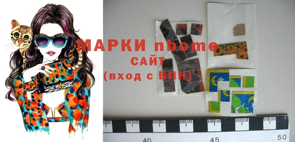 марки nbome Алексин