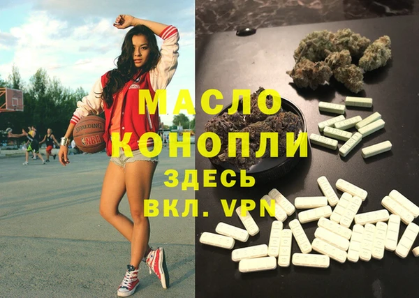 марки nbome Алексин