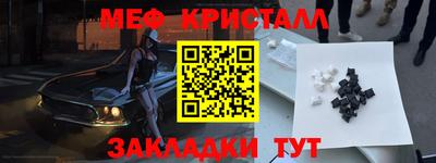 jwh Абакан
