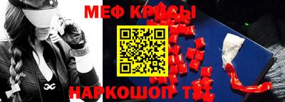 jwh Абакан