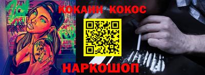 ГАЛЛЮЦИНОГЕННЫЕ ГРИБЫ Абинск