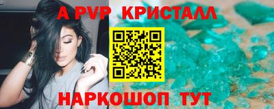 шишки Азнакаево