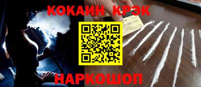ГАЛЛЮЦИНОГЕННЫЕ ГРИБЫ Абинск