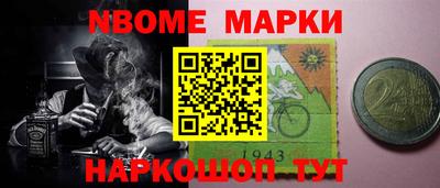 шишки Азнакаево