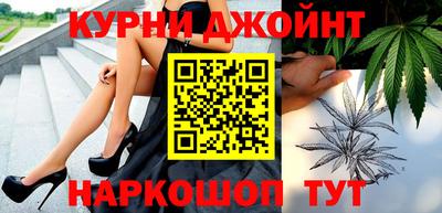 ГАЛЛЮЦИНОГЕННЫЕ ГРИБЫ Абинск