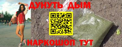 jwh Абакан