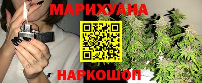 ГАЛЛЮЦИНОГЕННЫЕ ГРИБЫ Абинск