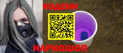 ГАЛЛЮЦИНОГЕННЫЕ ГРИБЫ Абинск