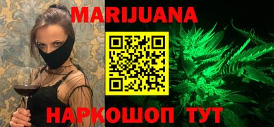 ГАЛЛЮЦИНОГЕННЫЕ ГРИБЫ Абинск