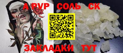 jwh Абакан