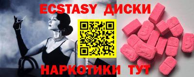 ГАЛЛЮЦИНОГЕННЫЕ ГРИБЫ Абинск