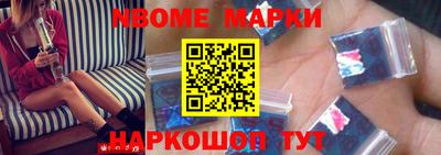 шишки Азнакаево