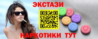 шишки Азнакаево