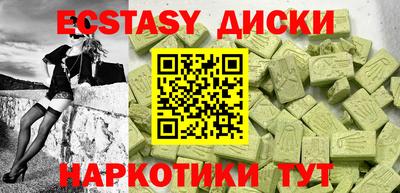 ГАЛЛЮЦИНОГЕННЫЕ ГРИБЫ Абинск