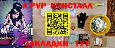 шишки Азнакаево