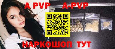 jwh Абакан