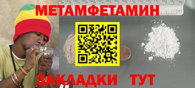 jwh Абакан