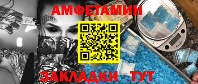 шишки Азнакаево