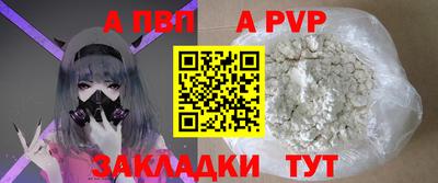 jwh Абакан