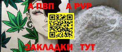 jwh Абакан