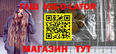 ГАЛЛЮЦИНОГЕННЫЕ ГРИБЫ Абинск