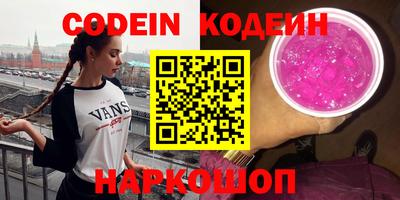 ГАЛЛЮЦИНОГЕННЫЕ ГРИБЫ Абинск