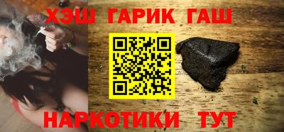 шишки Азнакаево