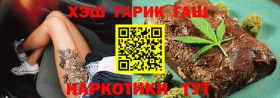 шишки Азнакаево
