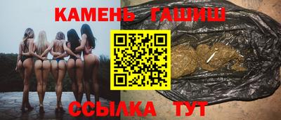 jwh Абакан