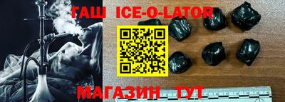 ГАЛЛЮЦИНОГЕННЫЕ ГРИБЫ Абинск